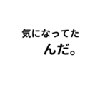 転アリLINEスタンプ 駒田ver.（個別スタンプ：2）