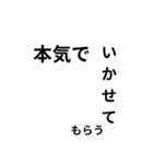 転アリLINEスタンプ 駒田ver.（個別スタンプ：3）