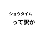 転アリLINEスタンプ 駒田ver.（個別スタンプ：6）