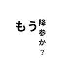 転アリLINEスタンプ 駒田ver.（個別スタンプ：7）