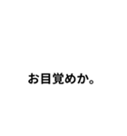 転アリLINEスタンプ 駒田ver.（個別スタンプ：8）