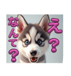 犬いぬ～（個別スタンプ：8）