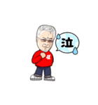 平野パイセン（個別スタンプ：8）