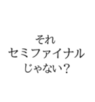 頭良さそうに見えるバカなスタンプ（個別スタンプ：1）