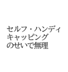 頭良さそうに見えるバカなスタンプ（個別スタンプ：9）