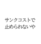 頭良さそうに見えるバカなスタンプ（個別スタンプ：17）