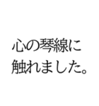 頭良さそうに見えるバカなスタンプ（個別スタンプ：18）