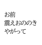 頭良さそうに見えるバカなスタンプ（個別スタンプ：19）