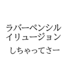 頭良さそうに見えるバカなスタンプ（個別スタンプ：34）