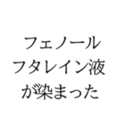 頭良さそうに見えるバカなスタンプ（個別スタンプ：35）