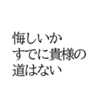 頭良さそうに見えるバカなスタンプ（個別スタンプ：36）