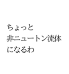 頭良さそうに見えるバカなスタンプ（個別スタンプ：37）