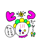 おヒマピエロ（個別スタンプ：1）