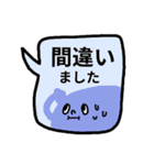 （仕事用）カラフルな毎日吹き出し（個別スタンプ：23）