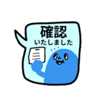 （仕事用）カラフルな毎日吹き出し（個別スタンプ：29）