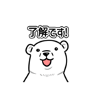 白いクマみたいなやつ（個別スタンプ：1）