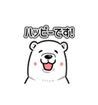 白いクマみたいなやつ（個別スタンプ：3）