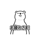 白いクマみたいなやつ（個別スタンプ：5）