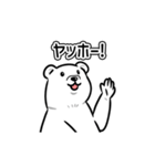 白いクマみたいなやつ（個別スタンプ：6）