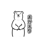 白いクマみたいなやつ（個別スタンプ：7）