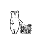 白いクマみたいなやつ（個別スタンプ：8）