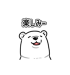 白いクマみたいなやつ（個別スタンプ：11）