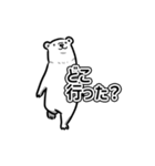 白いクマみたいなやつ（個別スタンプ：16）