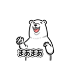 白いクマみたいなやつ（個別スタンプ：30）