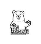 白いクマみたいなやつ（個別スタンプ：31）