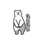 白いクマみたいなやつ（個別スタンプ：33）