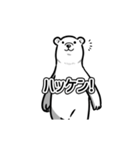 白いクマみたいなやつ（個別スタンプ：34）