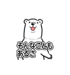 白いクマみたいなやつ（個別スタンプ：35）