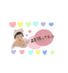 ふうたんスタンプNo.1（個別スタンプ：13）