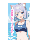 海で遊ぶ水着の猫の女の子BIGスタンプ（個別スタンプ：37）