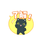 動く！カラフルなふきだし♪黒ねこ（個別スタンプ：4）