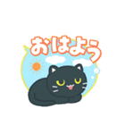 動く！カラフルなふきだし♪黒ねこ（個別スタンプ：7）