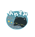 動く！カラフルなふきだし♪黒ねこ（個別スタンプ：8）