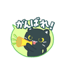 動く！カラフルなふきだし♪黒ねこ（個別スタンプ：9）