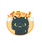 動く！カラフルなふきだし♪黒ねこ（個別スタンプ：21）