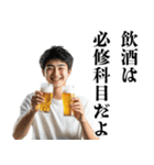 酒クズ大学生【ビール・飲み会】（個別スタンプ：2）