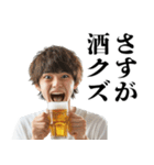 酒クズ大学生【ビール・飲み会】（個別スタンプ：3）