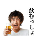 酒クズ大学生【ビール・飲み会】（個別スタンプ：5）