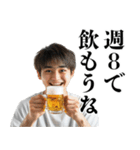 酒クズ大学生【ビール・飲み会】（個別スタンプ：7）