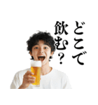 酒クズ大学生【ビール・飲み会】（個別スタンプ：9）