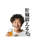 酒クズ大学生【ビール・飲み会】（個別スタンプ：11）