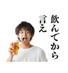 酒クズ大学生【ビール・飲み会】（個別スタンプ：15）