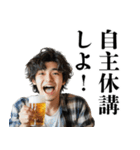 酒クズ大学生【ビール・飲み会】（個別スタンプ：16）