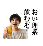 酒クズ大学生【ビール・飲み会】（個別スタンプ：18）