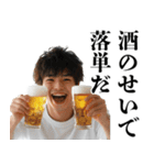 酒クズ大学生【ビール・飲み会】（個別スタンプ：21）