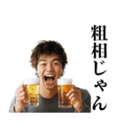 酒クズ大学生【ビール・飲み会】（個別スタンプ：22）